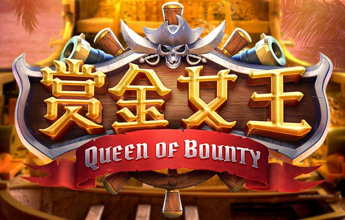 休闲保龄球