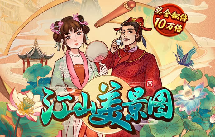 bg大游截图1