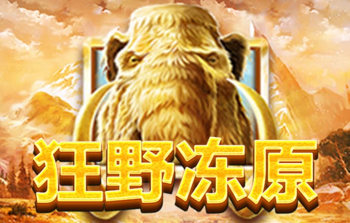 亚视极限摩托